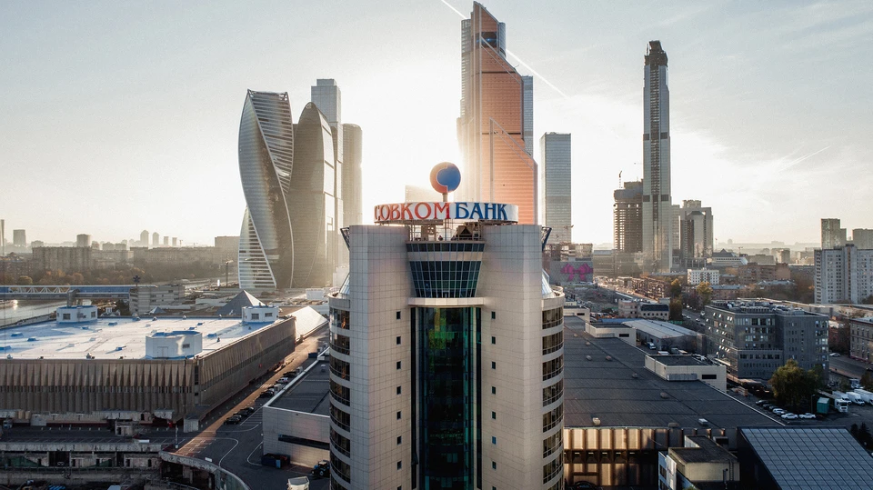 Фото: «Совкомбанк»