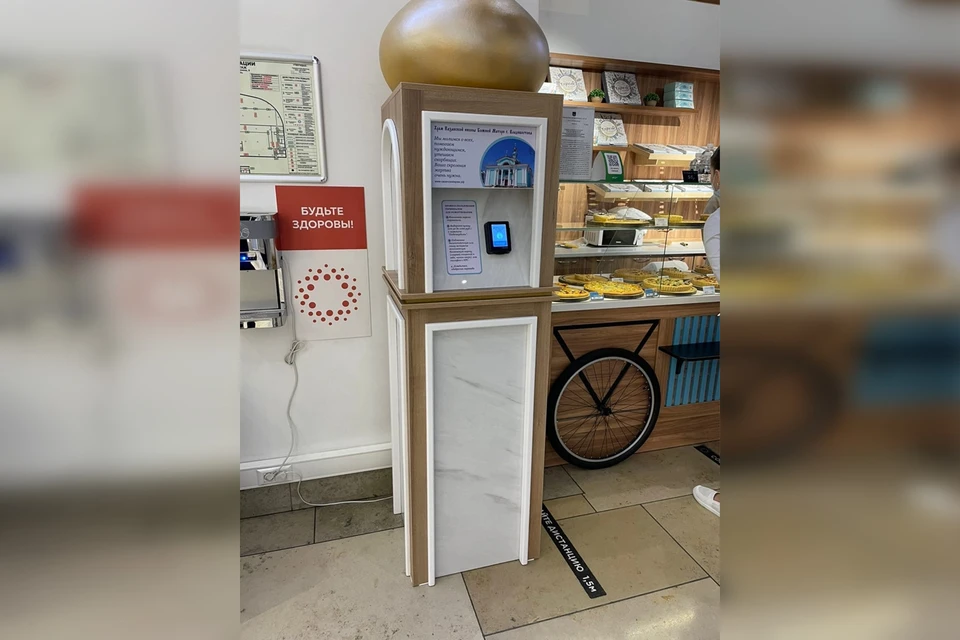 Терминал установили в ТРК «Калина Молл». Фото: предоставлено КП