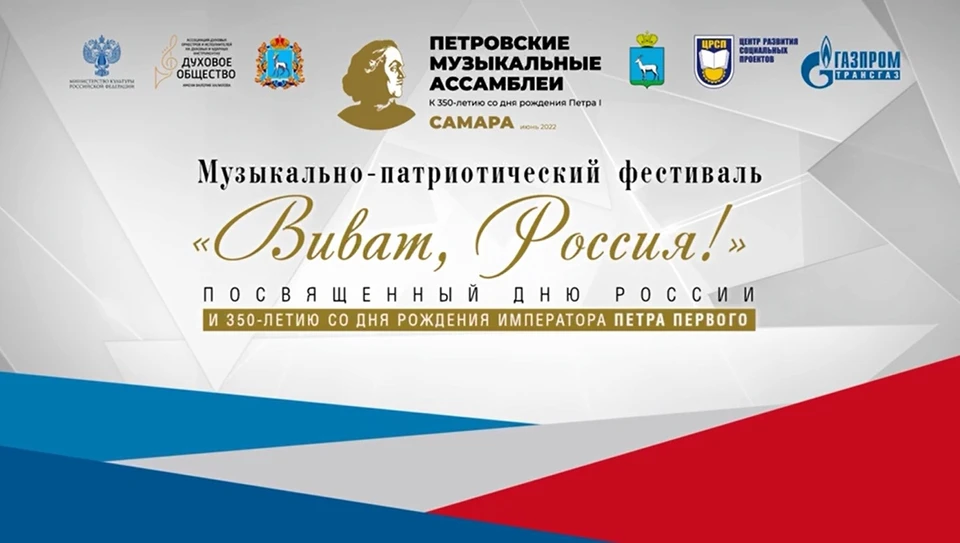 Мероприятие состоится в предстоящую пятницу