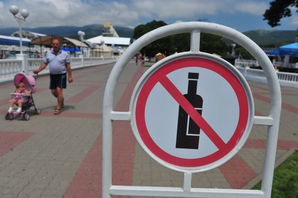 За нарушение постановления предусмотрен штраф