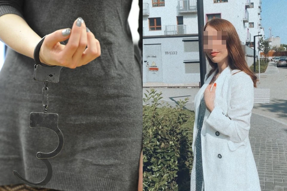 Девушка хотела красивой жизни, а получила реальный срок. Фото: Архив "КП"//соцсети