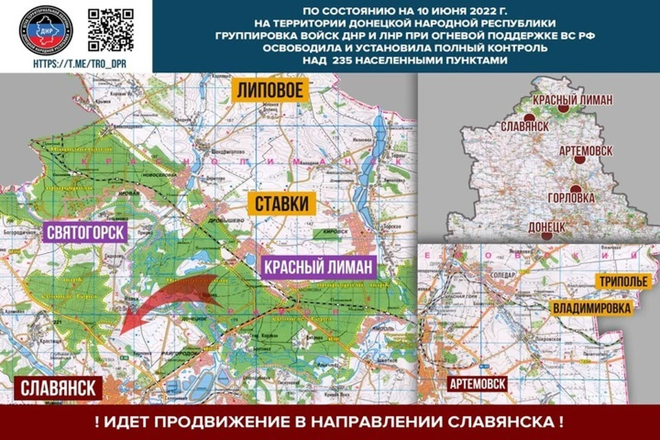 Русские заморозки: как быстрая победа в Крыму обернулась долгой войной - РБК