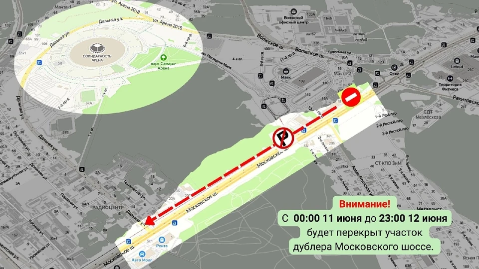 Схема временного перекрытия движения транспорта / Фото: Минтранс Самарской области