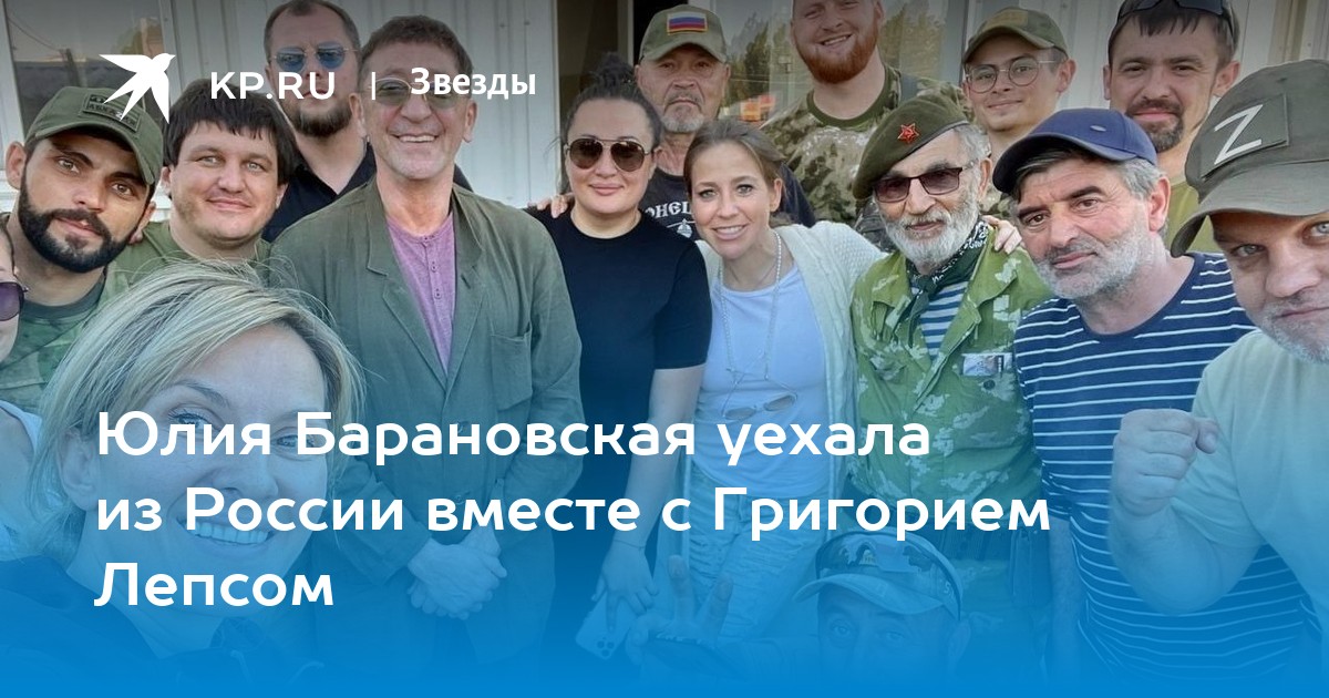 Юлия Барановская Интимные Фото