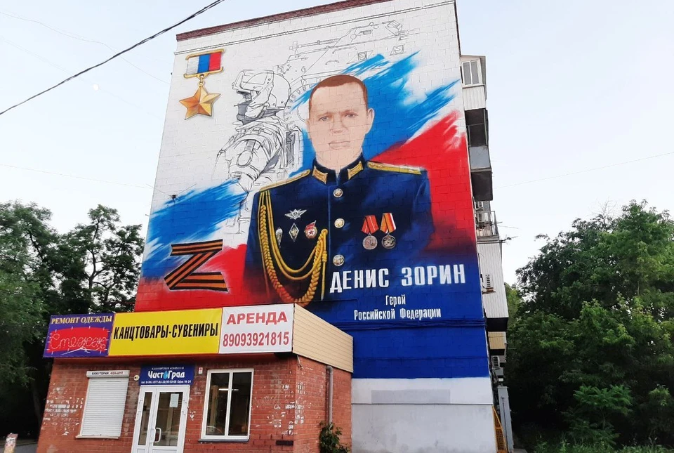 Увидеть мурал можно на улице Коммунистической.