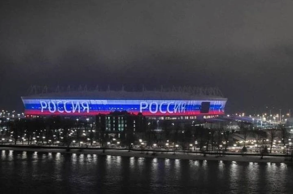В День России главный донской стадион и ростовская телебашня окрасятся в цвета российского триколора. Фото: пресс-служба областного правительства
