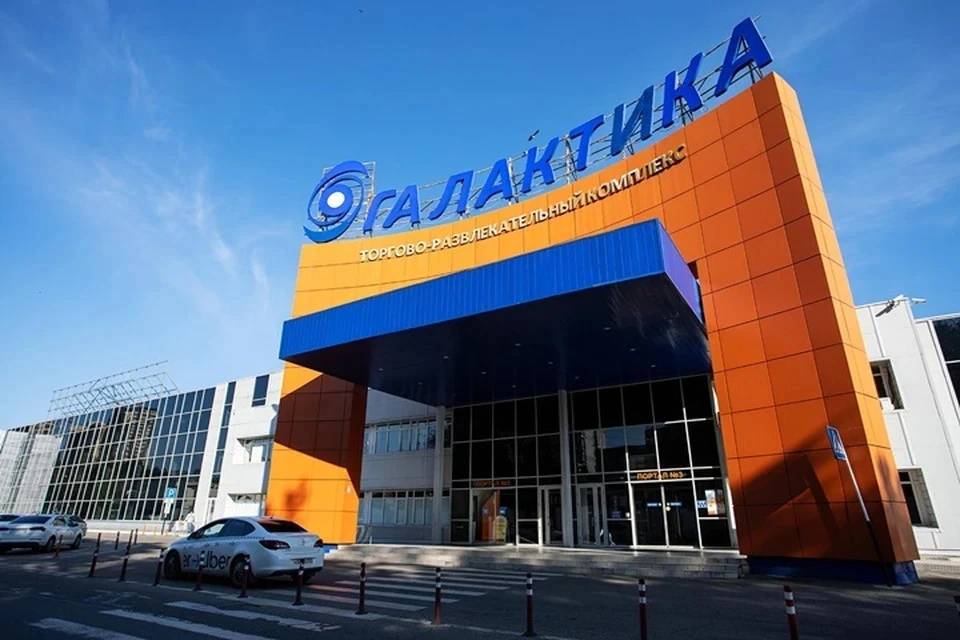 ТРЦ "Галактика" уйдет с молотка. Фото: trkgalaktika.ru