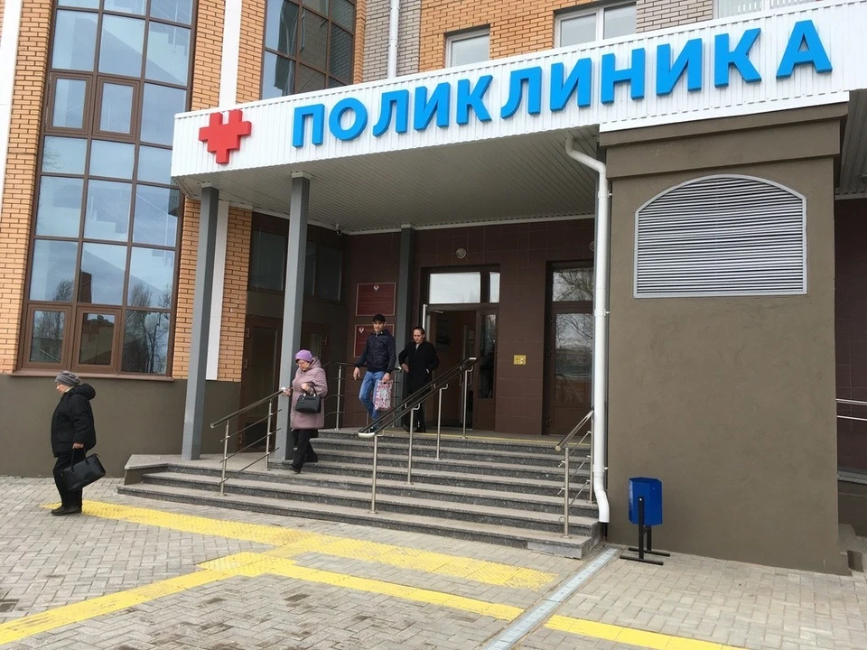 Фото: Минздрав РФ