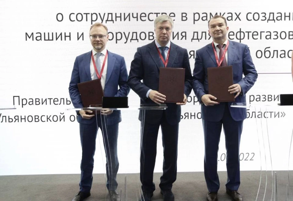 Инвестиционное соглашение было подписано на полях Петербургского международного экономического форума