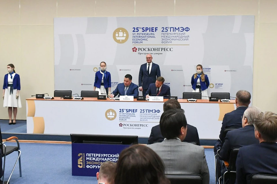 Во время подписания соглашения.