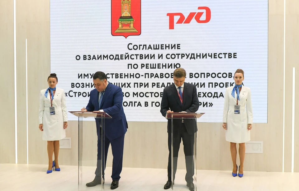 Подписание соглашения.