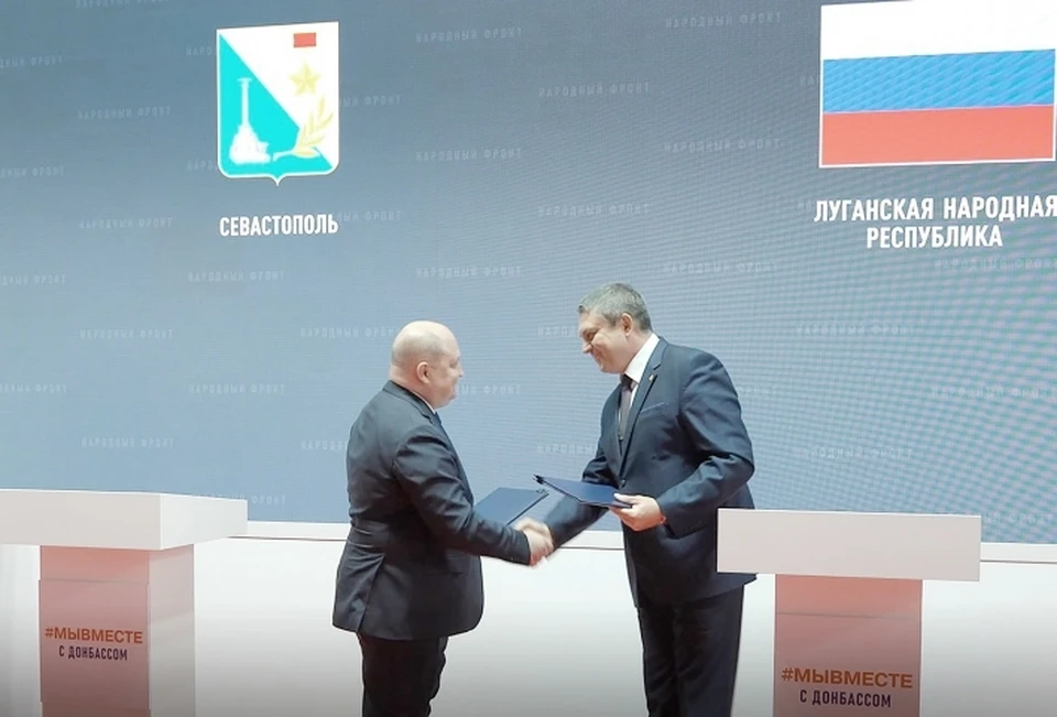 Донбасс активно интегрируется в экономику России. Фото: sev.gov.ru
