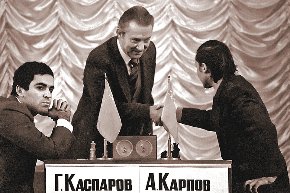 В матче против Карпова Каспарова поддерживали, говорят, даже экстрасенсы... Фото: Анатолий МОРКОВКИН/ТАСС