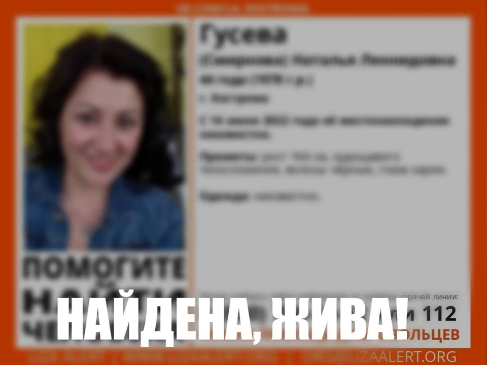 Фото: https://vk.com/la_kostroma