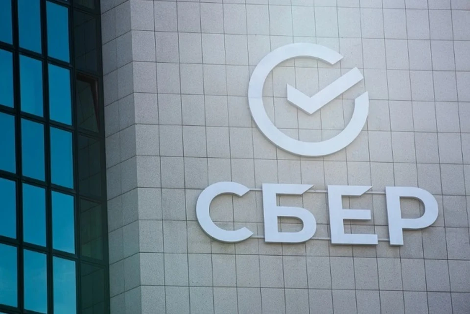 Фото: Сбер