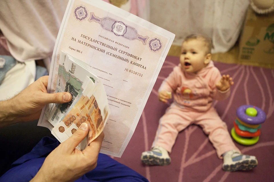 В Минтруда посчитали, сколько могут выделить молодым семьям