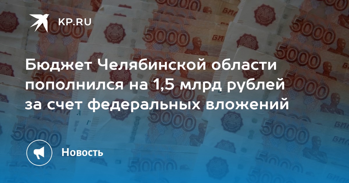 Пособие 10000 рублей в 2024 году. Налог на вклады свыше 1 миллиона. Фальшивые купюры. Тысячные купюры. 110 Тысяч рублей.