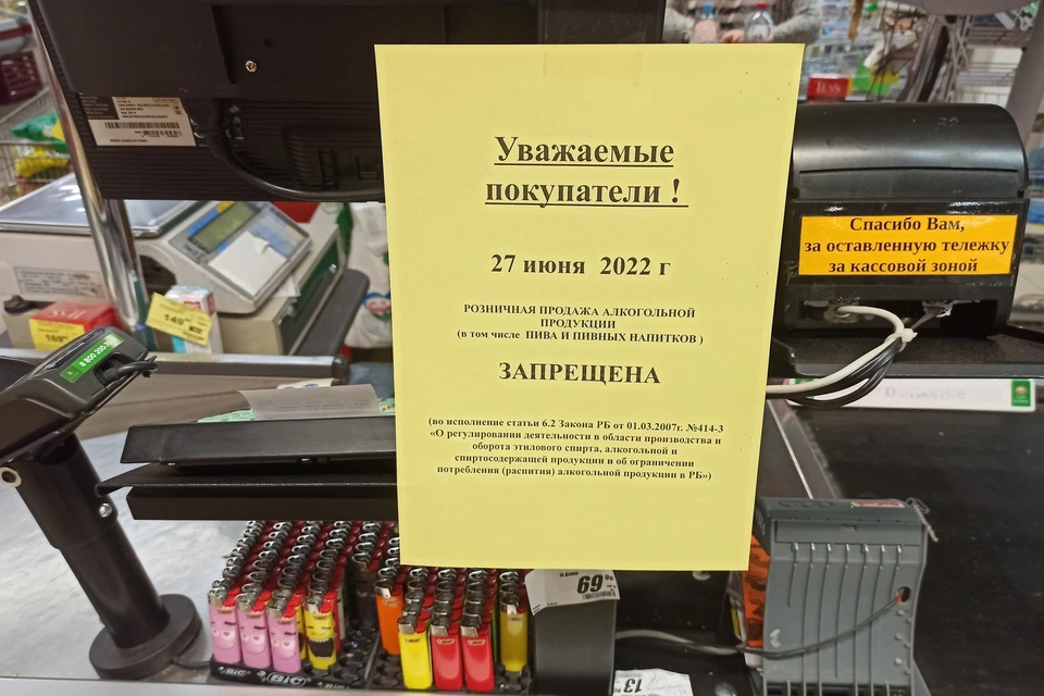 В Башкирии нельзя будет купить алкоголь 27 июня
