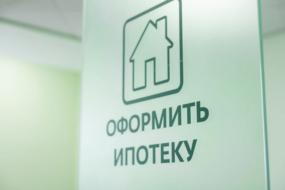 Жителям Ростовской области стала доступна ипотека от Сбера по сниженной ставке 6,7% годовых. Фото: пресс-служба Сбербанка
