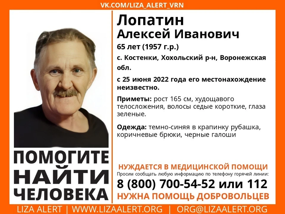 Ориентировка волонтеров
