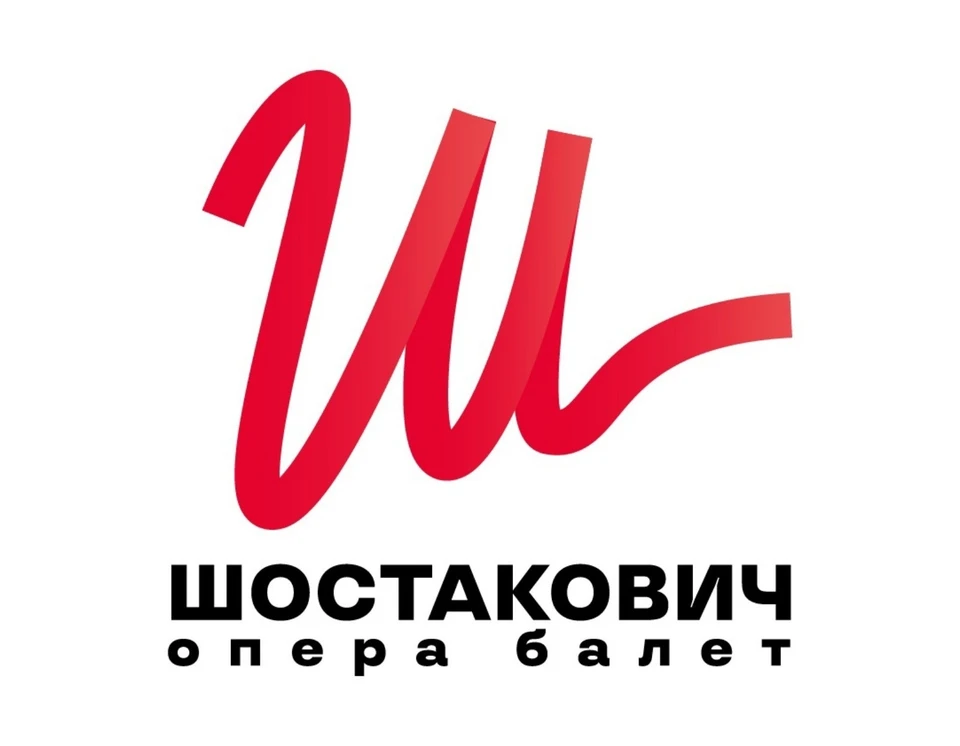 Вот таким будет новый логотип театра