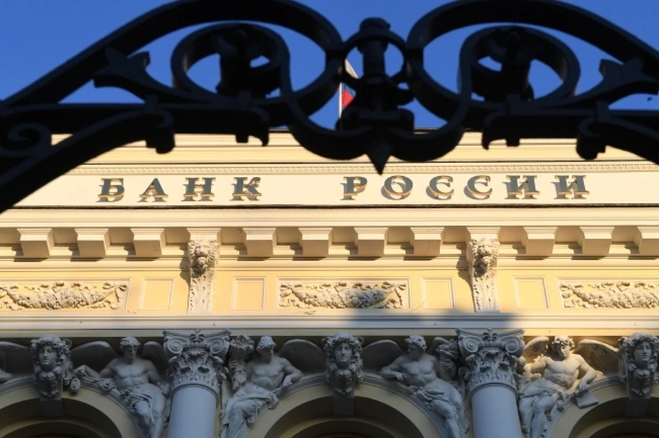 Банк России предложил дать право гражданам брать кредитные каникулы на постоянной основе