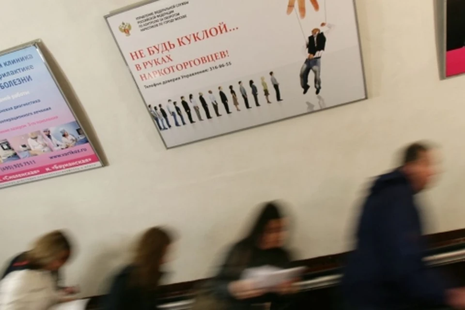 В Новосибирской области за последние несколько лет выросла смертность от употребления наркотиков.