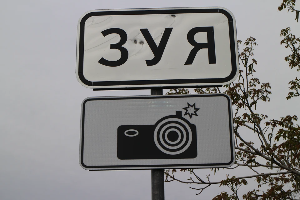С 1 июля установлен. Камеры на дорогах. Дорожный знак камера. Дорожная камера Сова 2. Лихачи на дорогах.