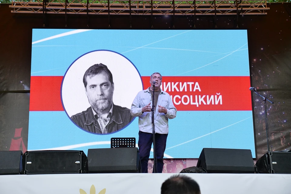 В этом году фестиваль посетил советский и российский актёр театра и кино, кинорежиссёр, сценарист Никита Высоцкий