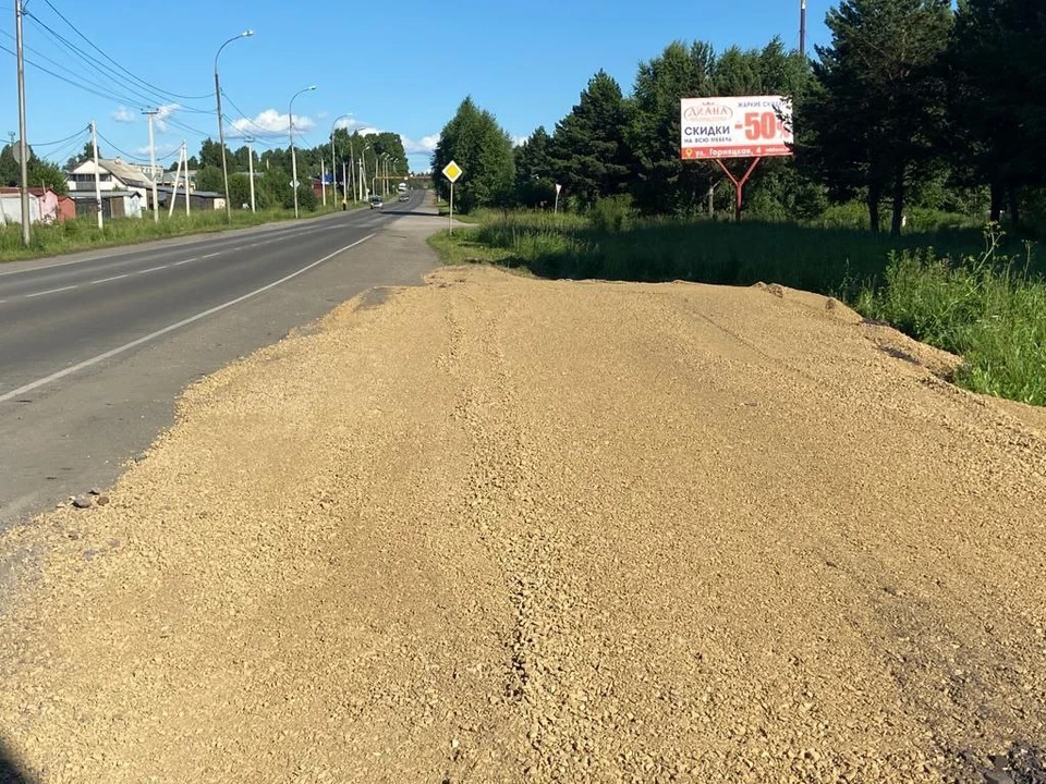 Фото: телеграм-канал Александра Рыбалко.