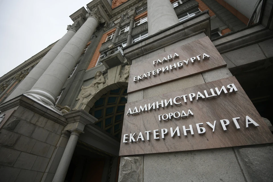 Администрацией города Екатеринбурга рекомендовано «УК РЭМП УЖСК» обратиться в суд с исковым требованием