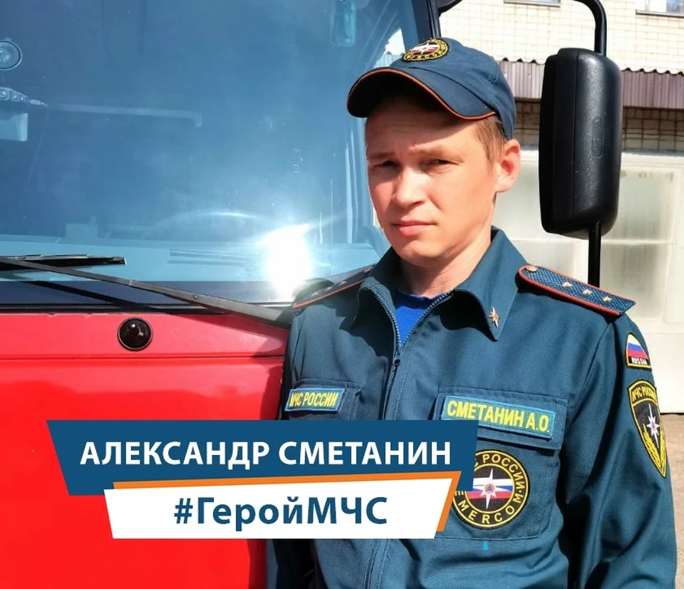 Огнеборец помог людям спастись от огня. Фото: МЧС Удмуртии