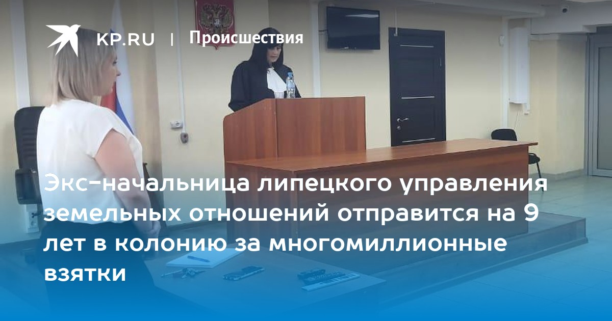 Управления земельных отношений павлодар телефон