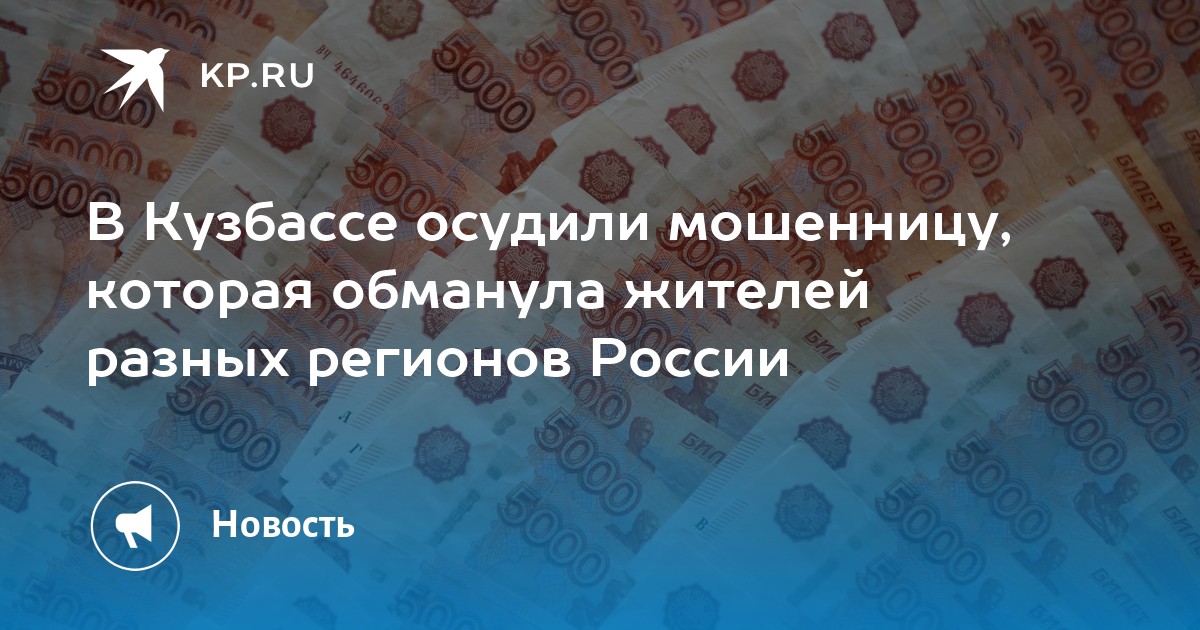 Городской бюджет составляет 78 млн рублей