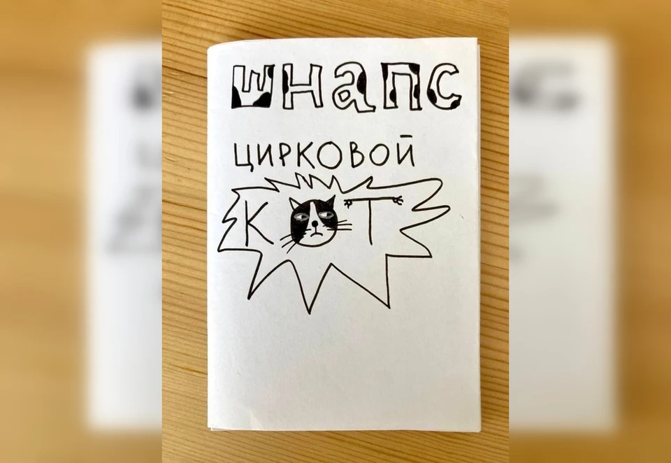Автор: Никита Тугумов