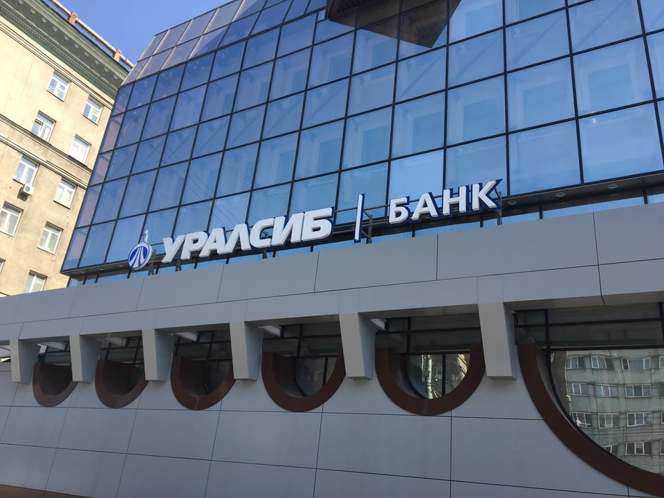 Банк Уралсиб в Новосибирске за 2 квартал выдал более 3,5 тысяч розничных кредитов. Фото Банк Уралсиб.