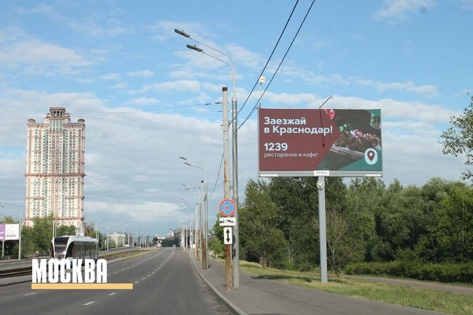 Билборды висят во многих крупных городах страны и в столице