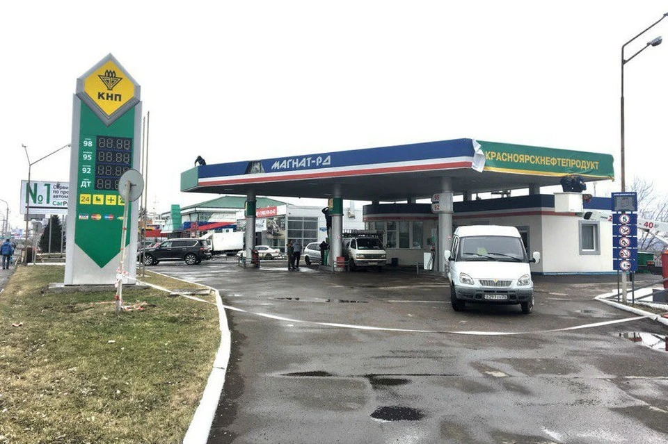 Фото: КНП