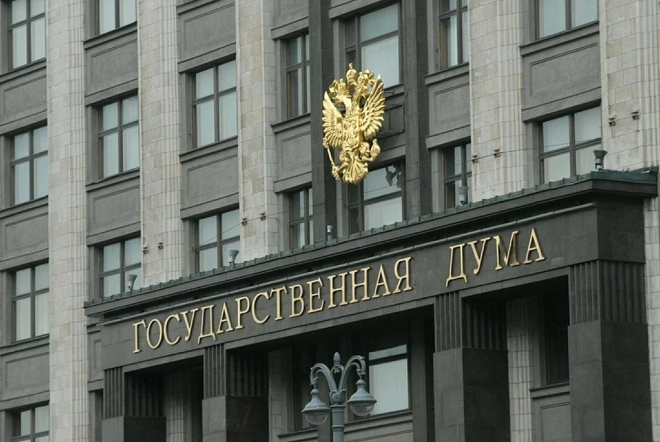 В Госдуме предложили ввести уголовную ответственность за пропаганду нетрадиционных сексуальных отношений