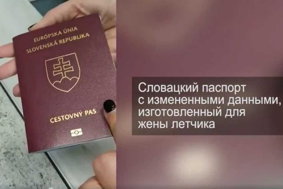Кадр из видео российских спецслужб о разоблачении украинской схемы вербовки.