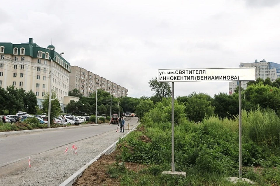 Ремонт улицы Святителя Иннокентия закончится до 15 августа в Хабаровске Фото: Telegram-канал @khv27_official