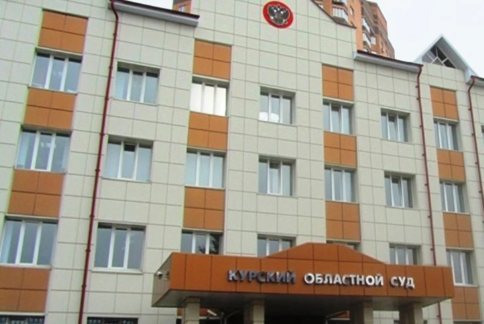 Решение вынес арбитражный суд
