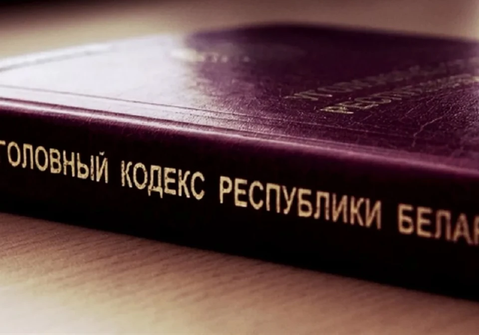 Уголовная ответственность за распространение порнографии - «Скірмантаўская сярэдняя школа»