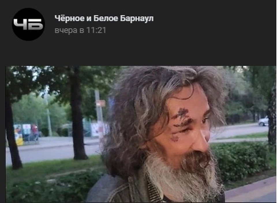 Скриншот поста в группе "Черное и Белое Барнаул"