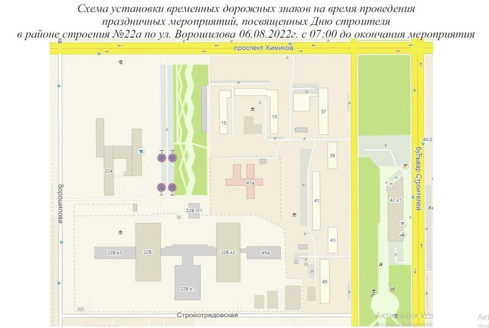 Фото: администрация г. Кемерово