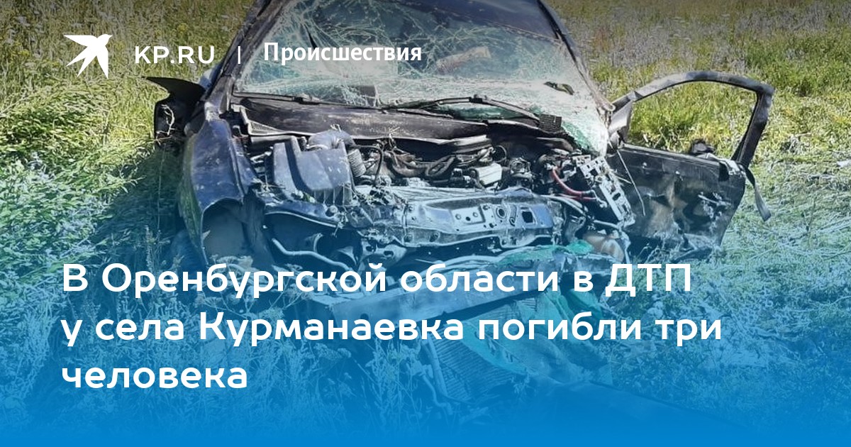 Купить Аварийное Авто В Оренбургской Области