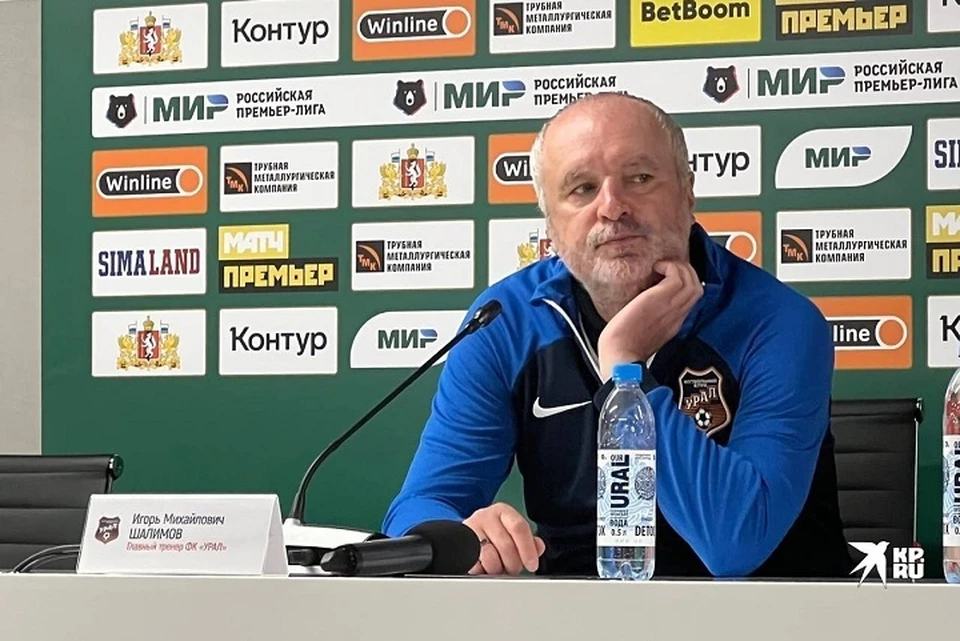 Игорь Шалимов был назначен новым главным тренером ФК «Урал» в августе 2021 года