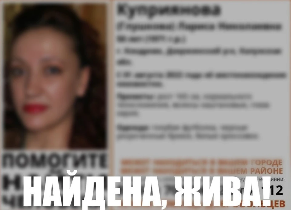 Точные обстоятельства происшествия не сообщаются