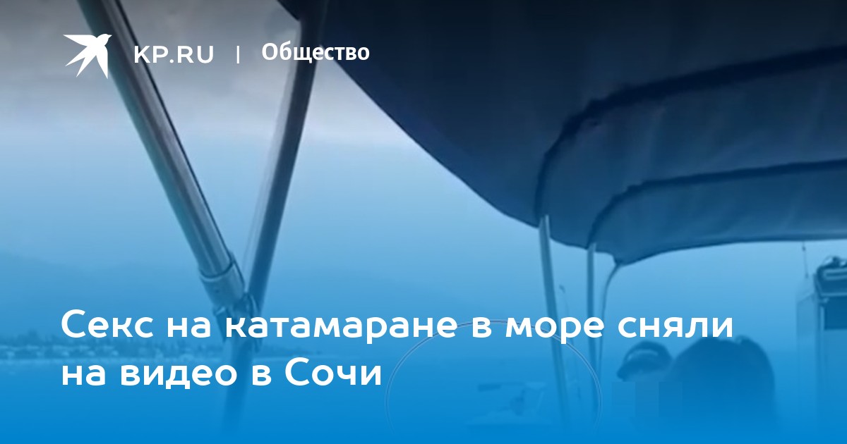 Секс в сочи в гостинице скрытая камера с разговорами: 1000 HQ видео