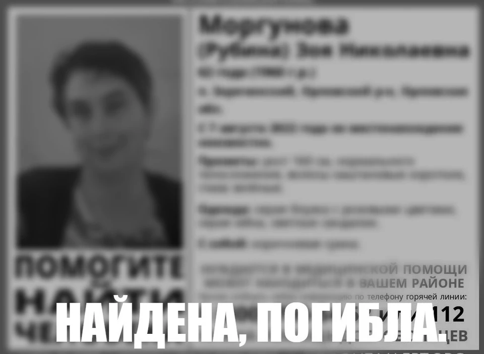 Точные обстоятельства происшествия не сообщаются